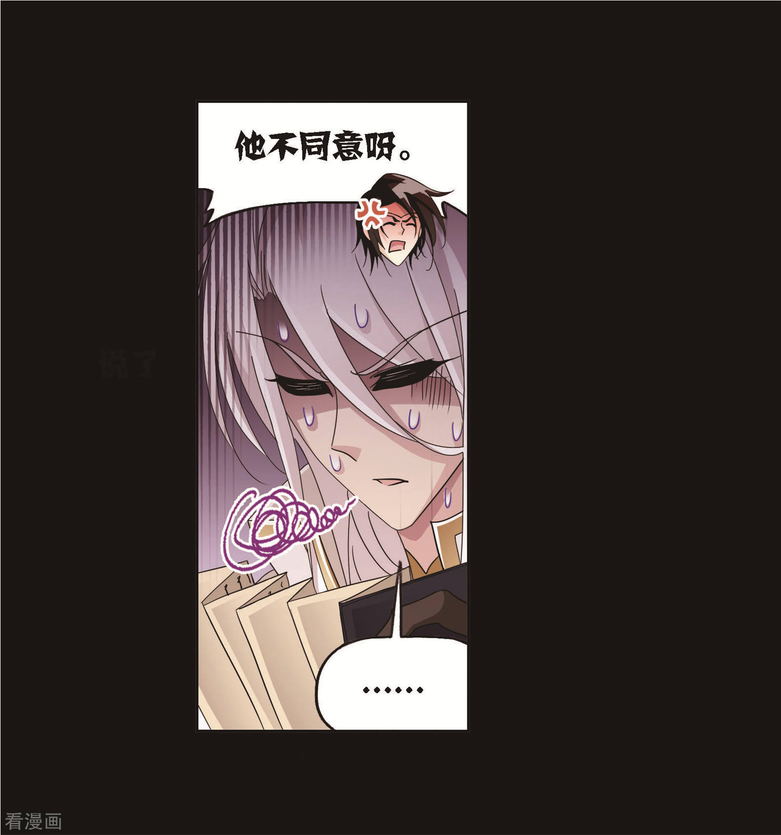 第705话 有钱人家160