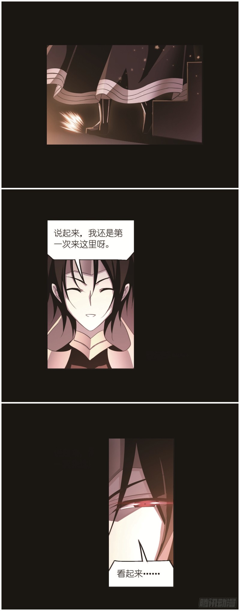 第257话 天下仓（1）18