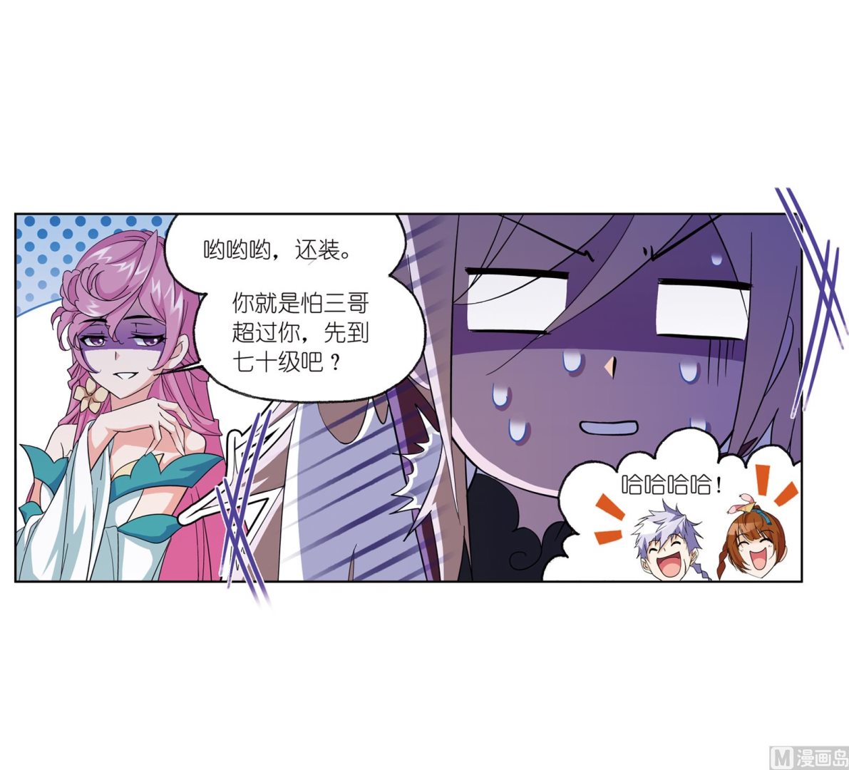 第233话 海上生明月（2）34
