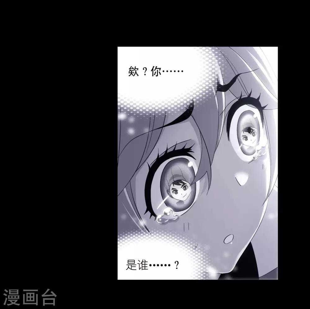 第655话 命运119