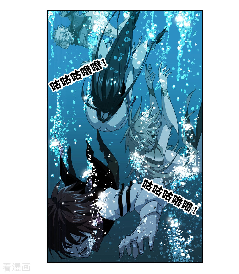 第699话 最後的险境17