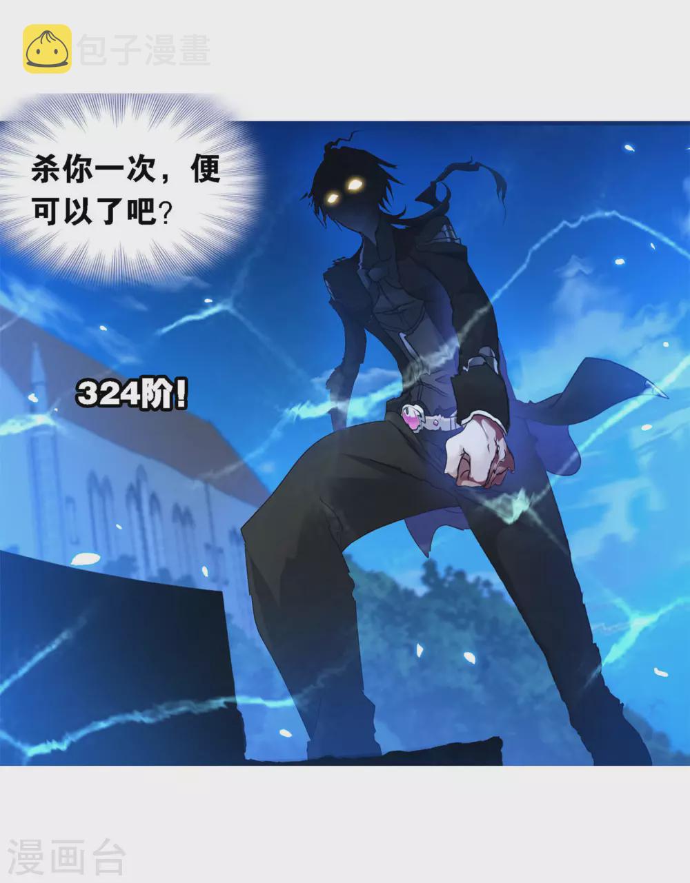 第740话 与自我的战斗29