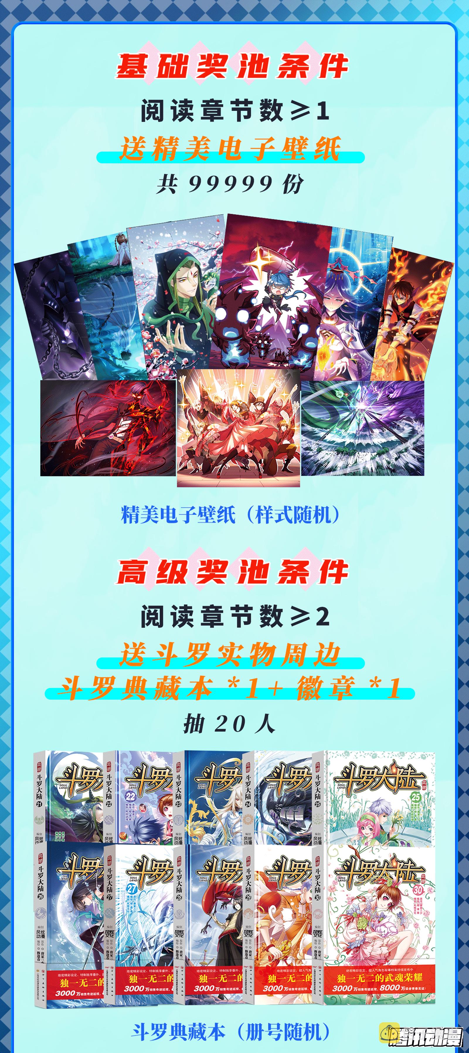 第318话 逃出乱葬海（2）28
