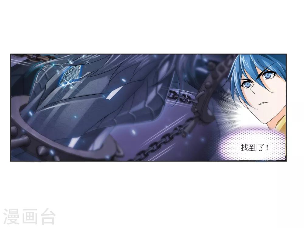 第673话 仙草毒物113