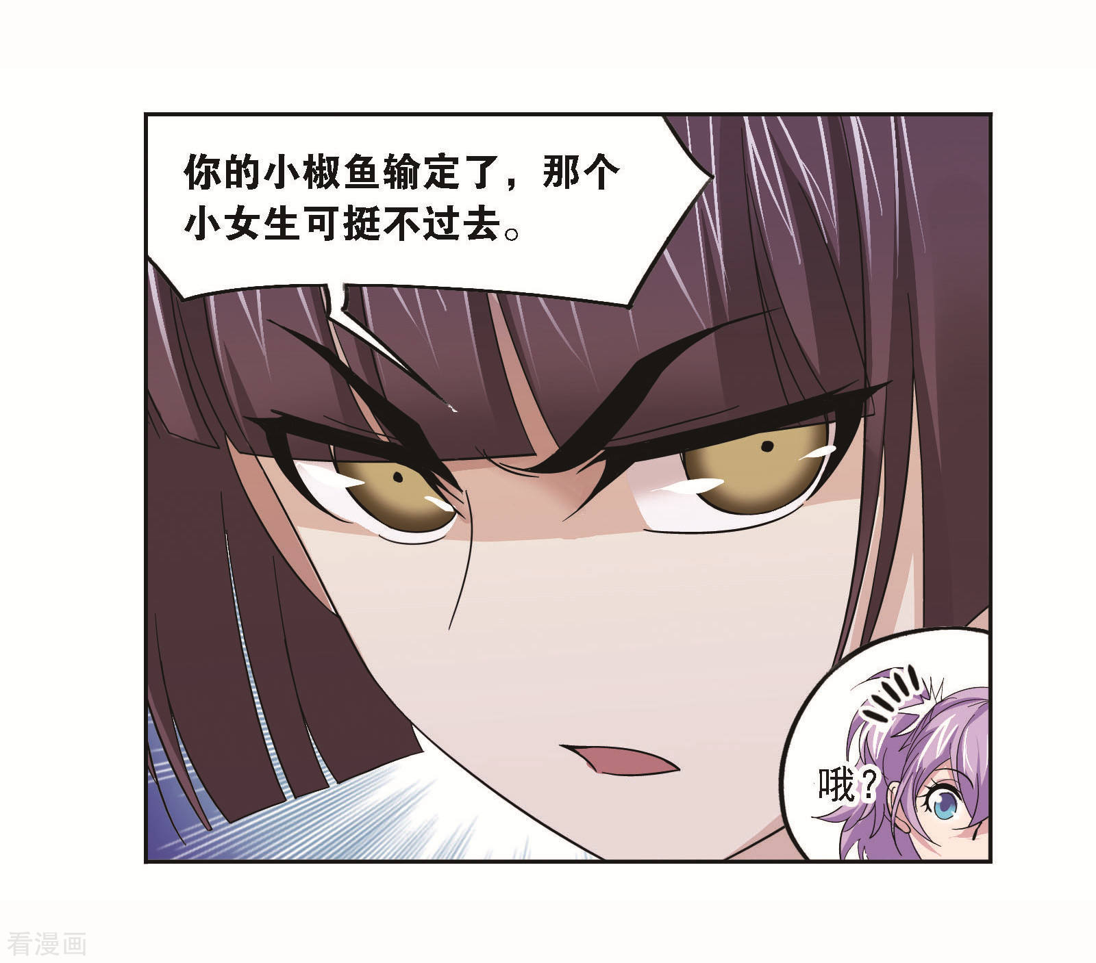 第705话 有钱人家19