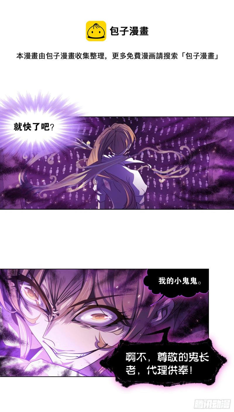 第281话 黄金一代（1）18