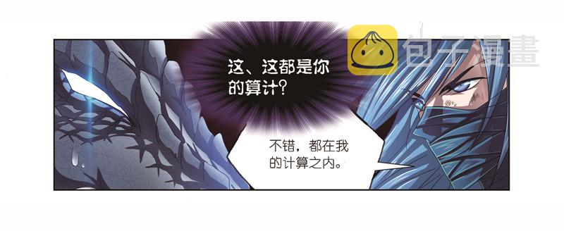 第243话 深渊（1）16