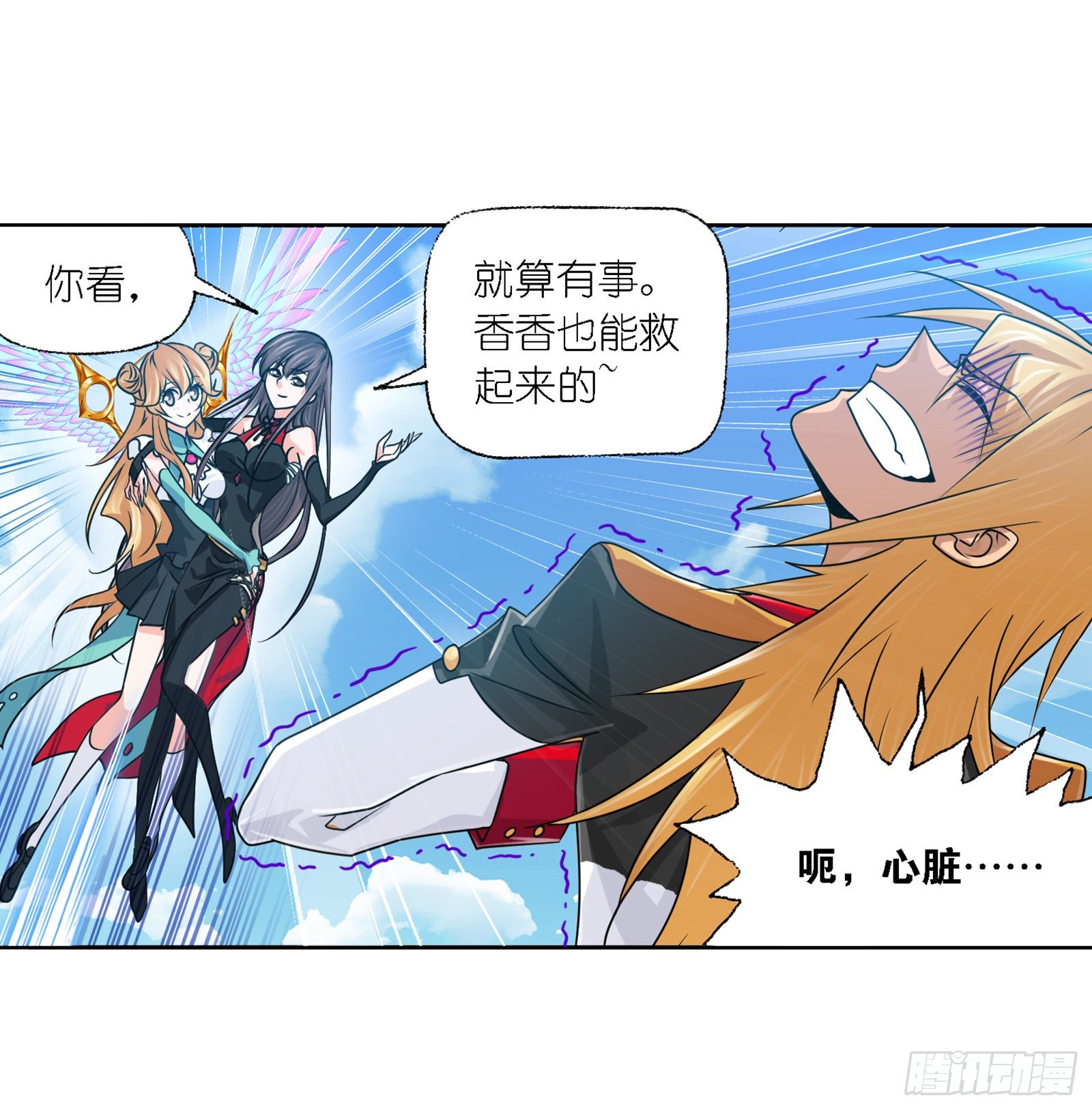 第303话 成神之路（1）29