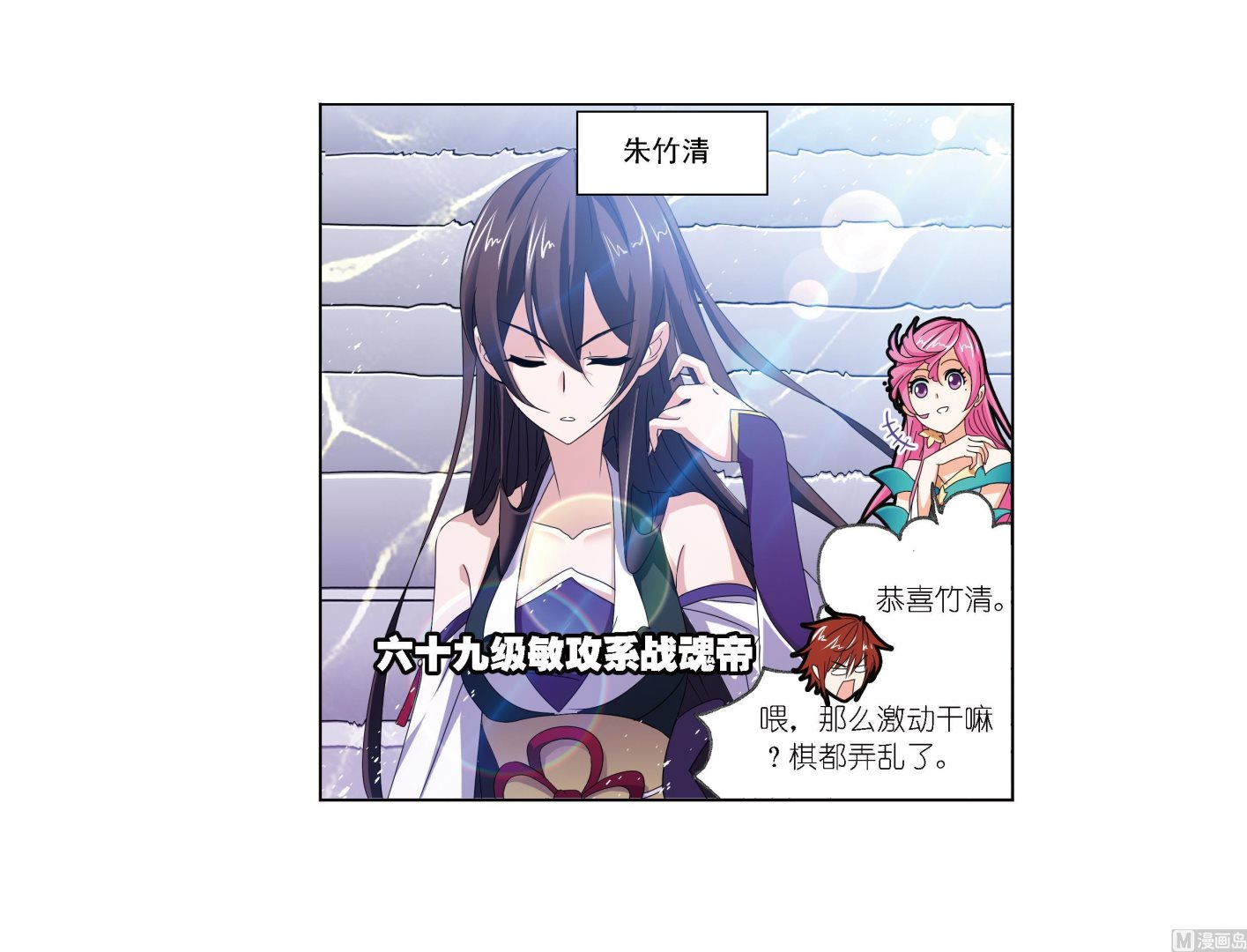 第236话 开始修炼啦（2）27