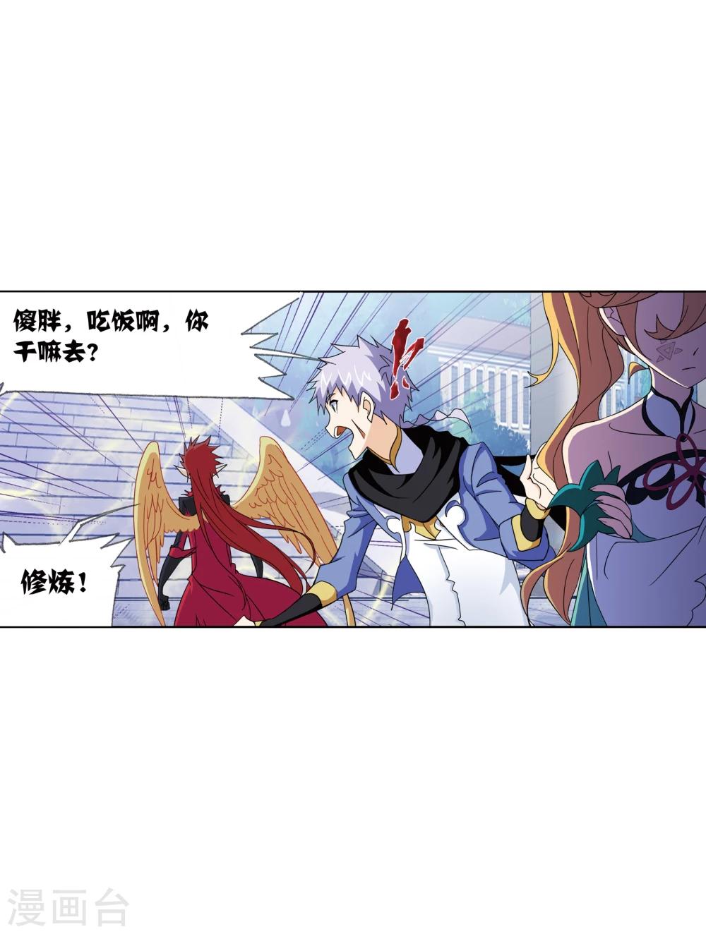 第634话 婚约234