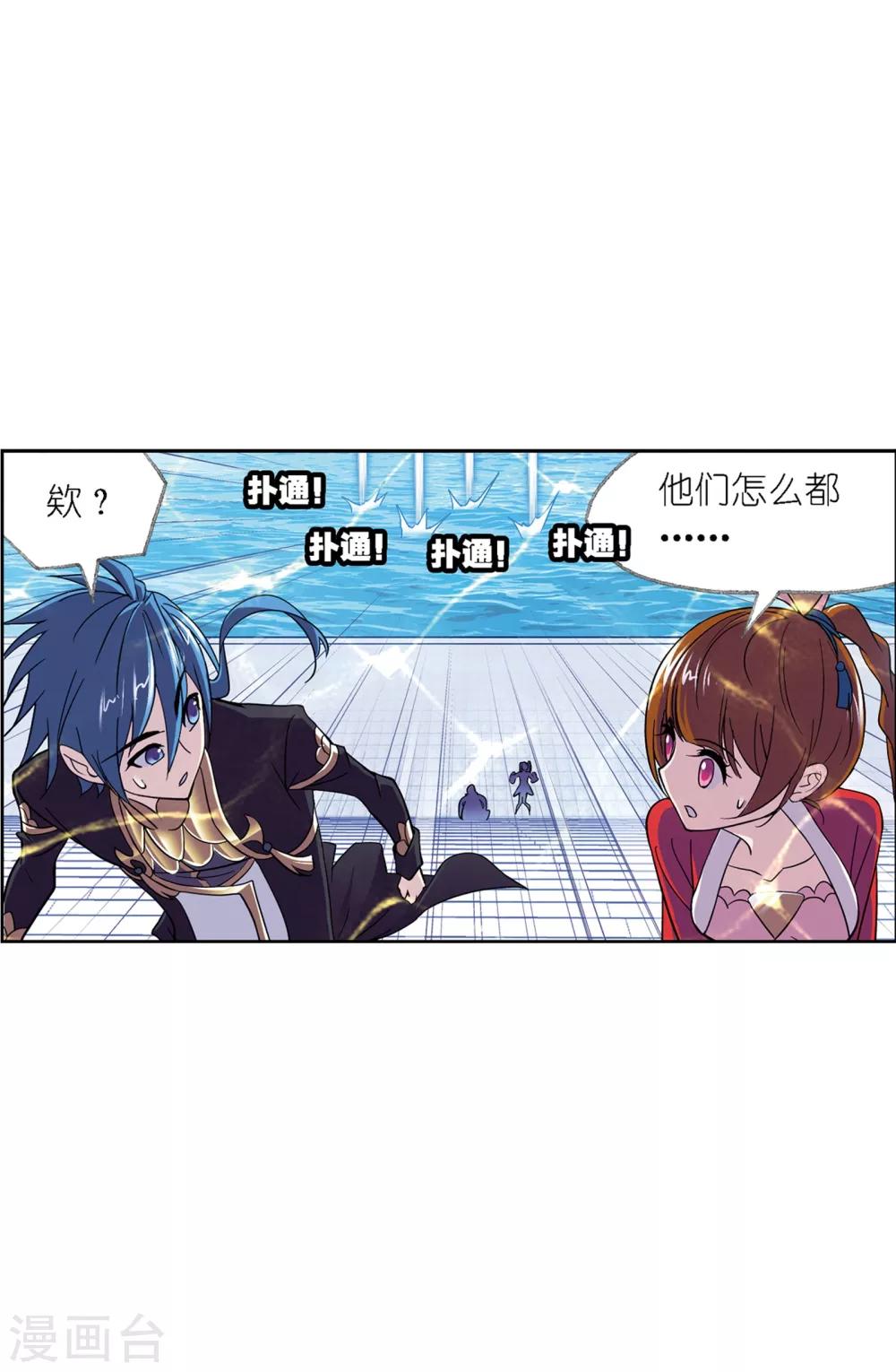 第632话 拟态修炼26