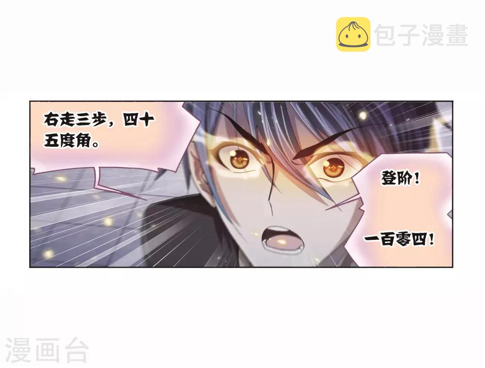 第698话 海马斗罗的提示256