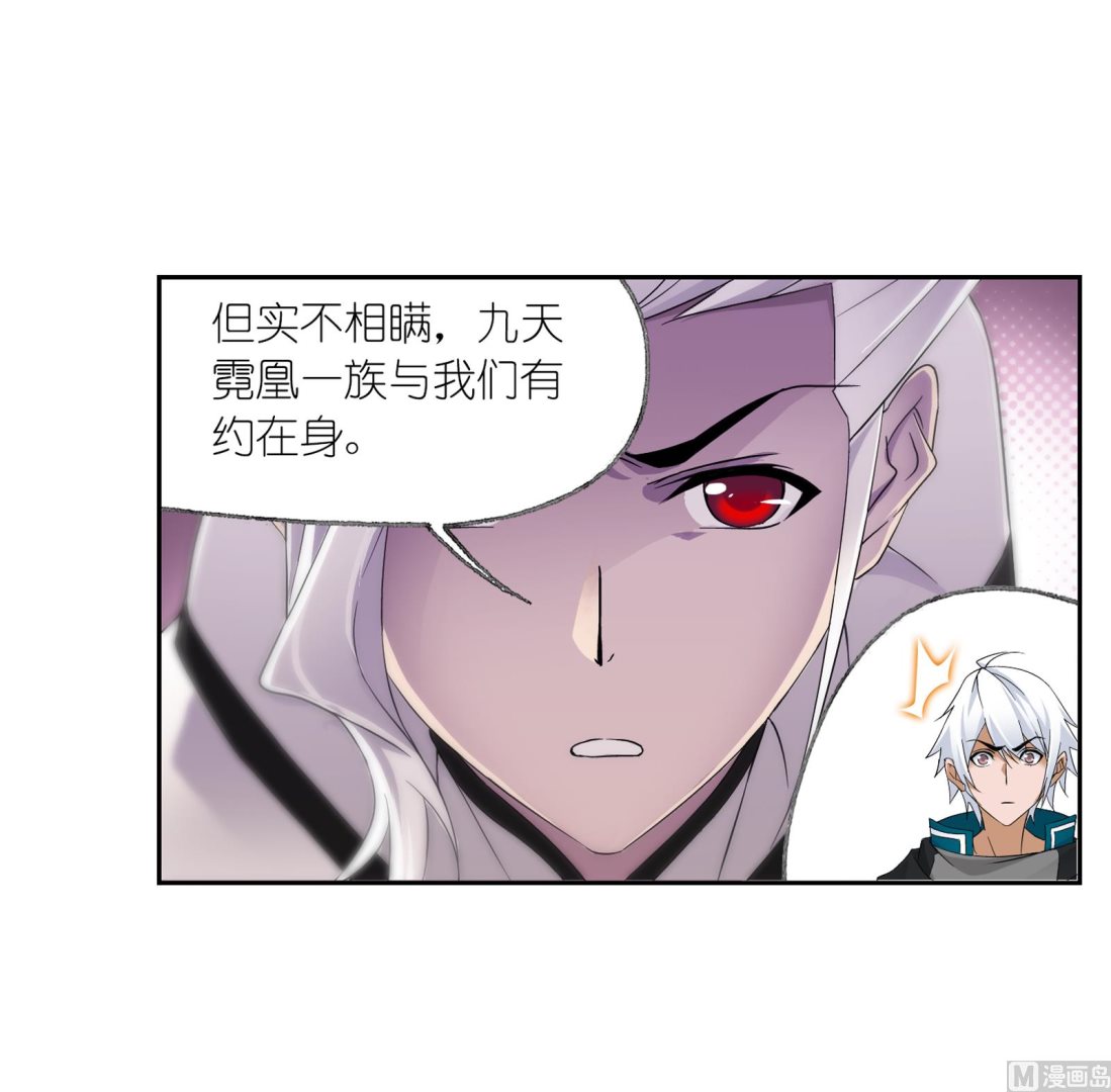 第231话 命运（2）44