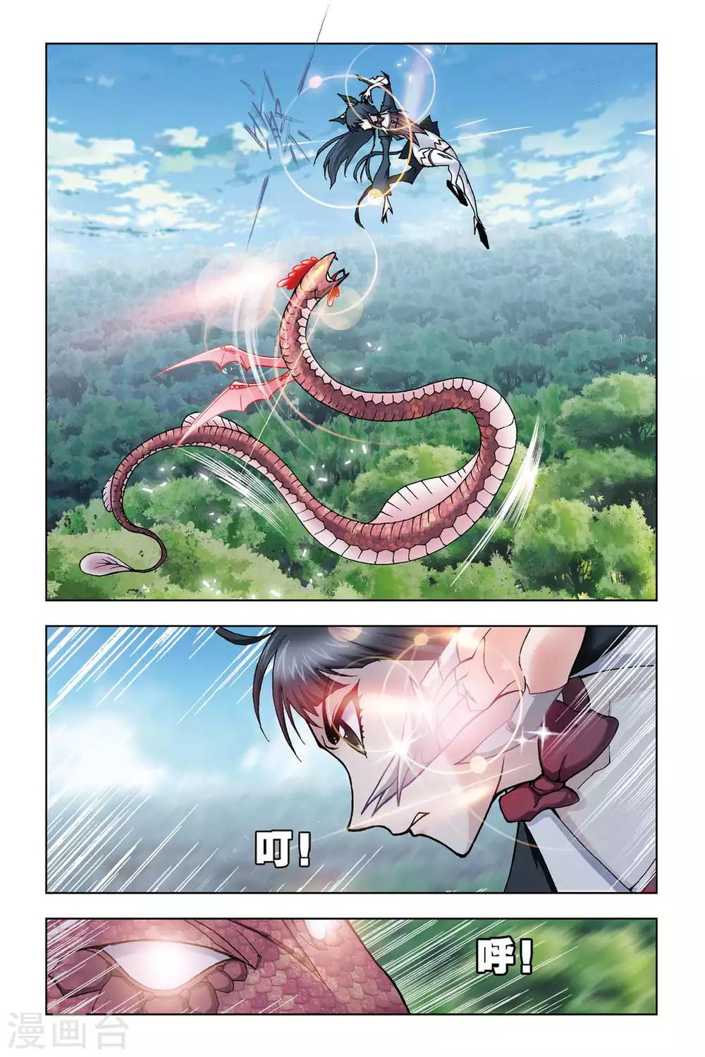 第65话 千年凤尾(中)4