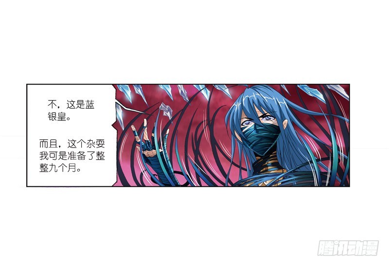 第241话 森罗万象（2）31