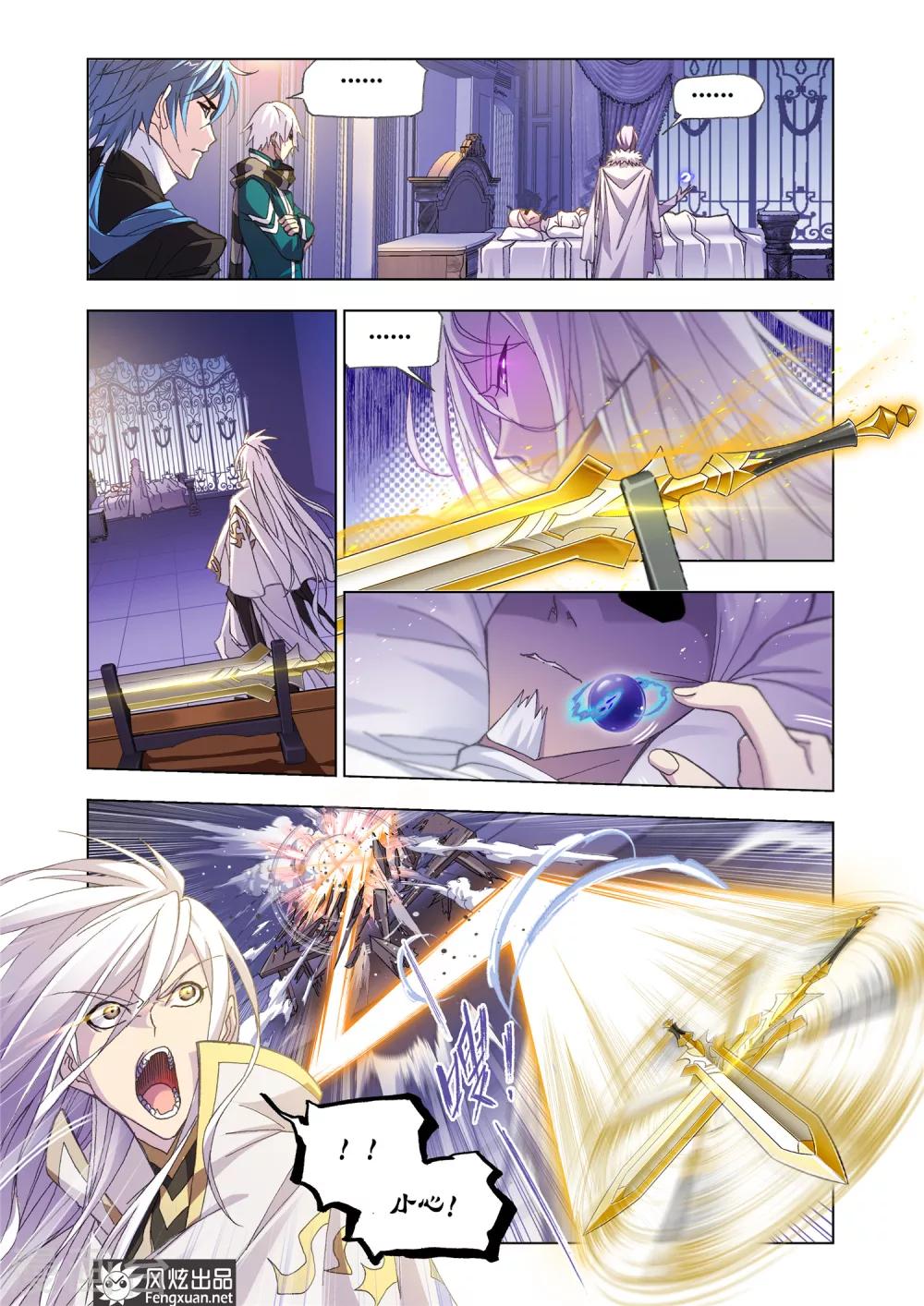 第516话 解毒(下)1