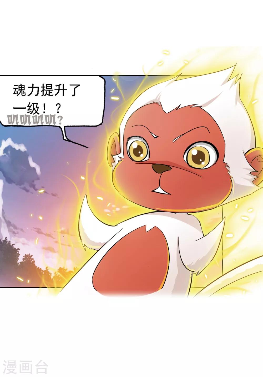 第636话 传承211