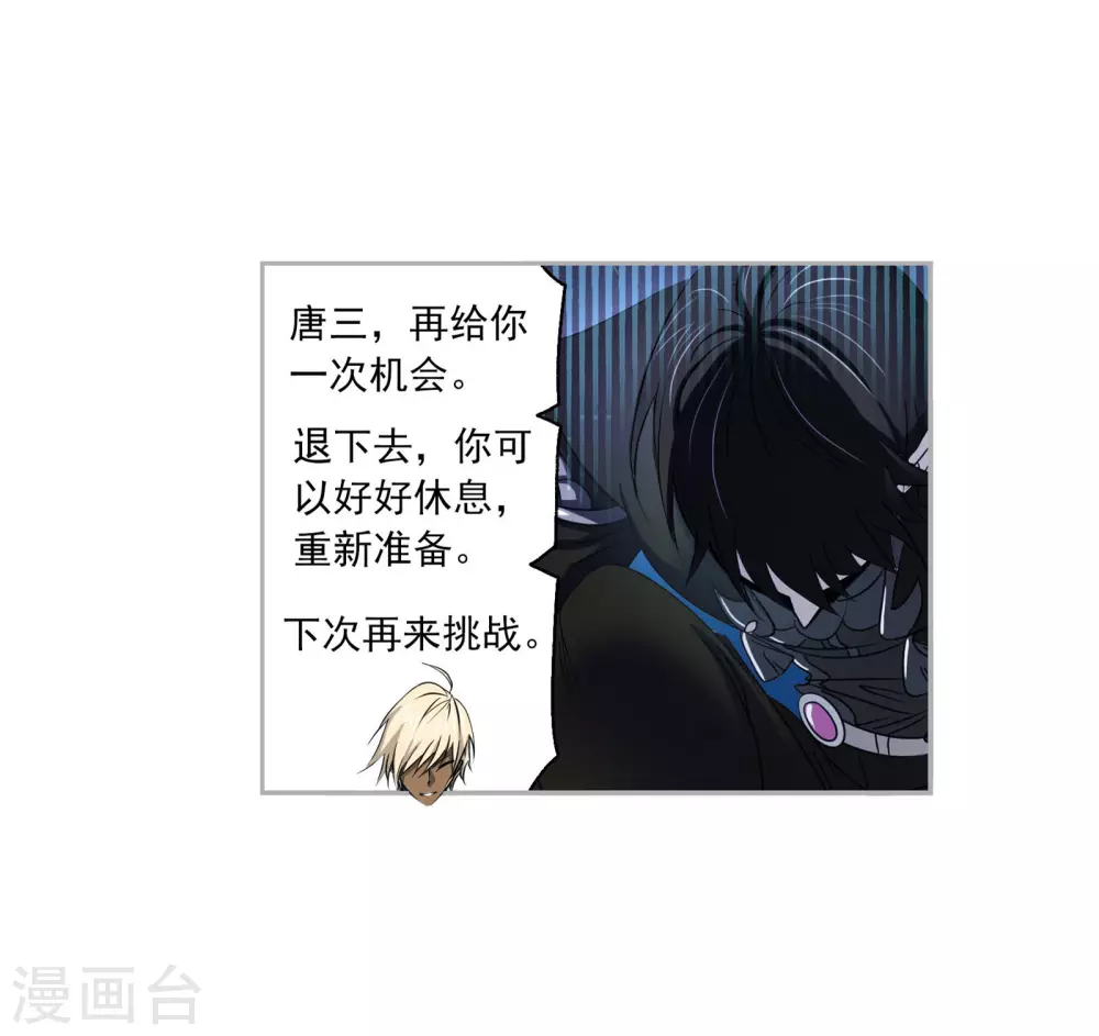 第740话 与自我的战斗221