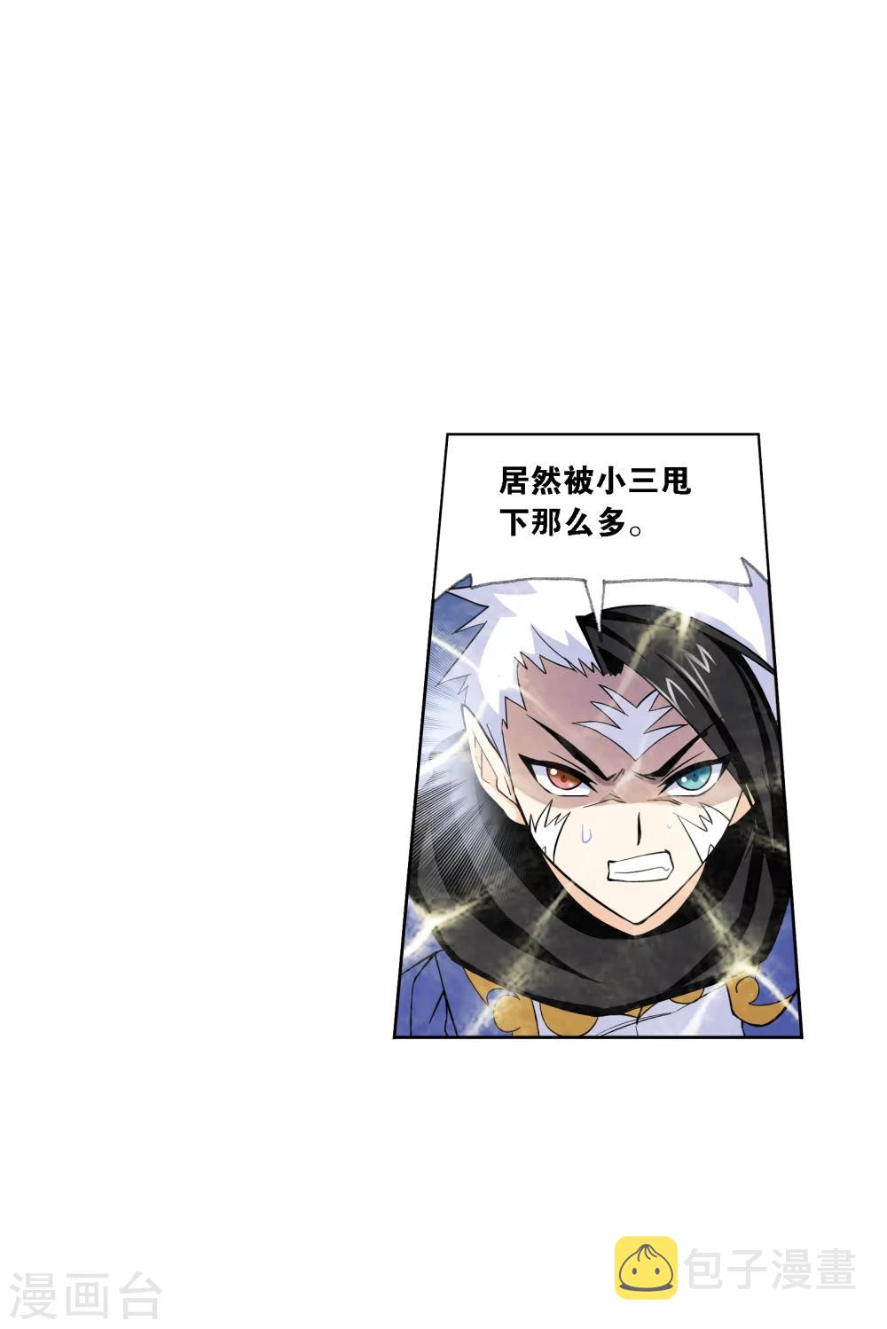 第631话 拟态修炼157