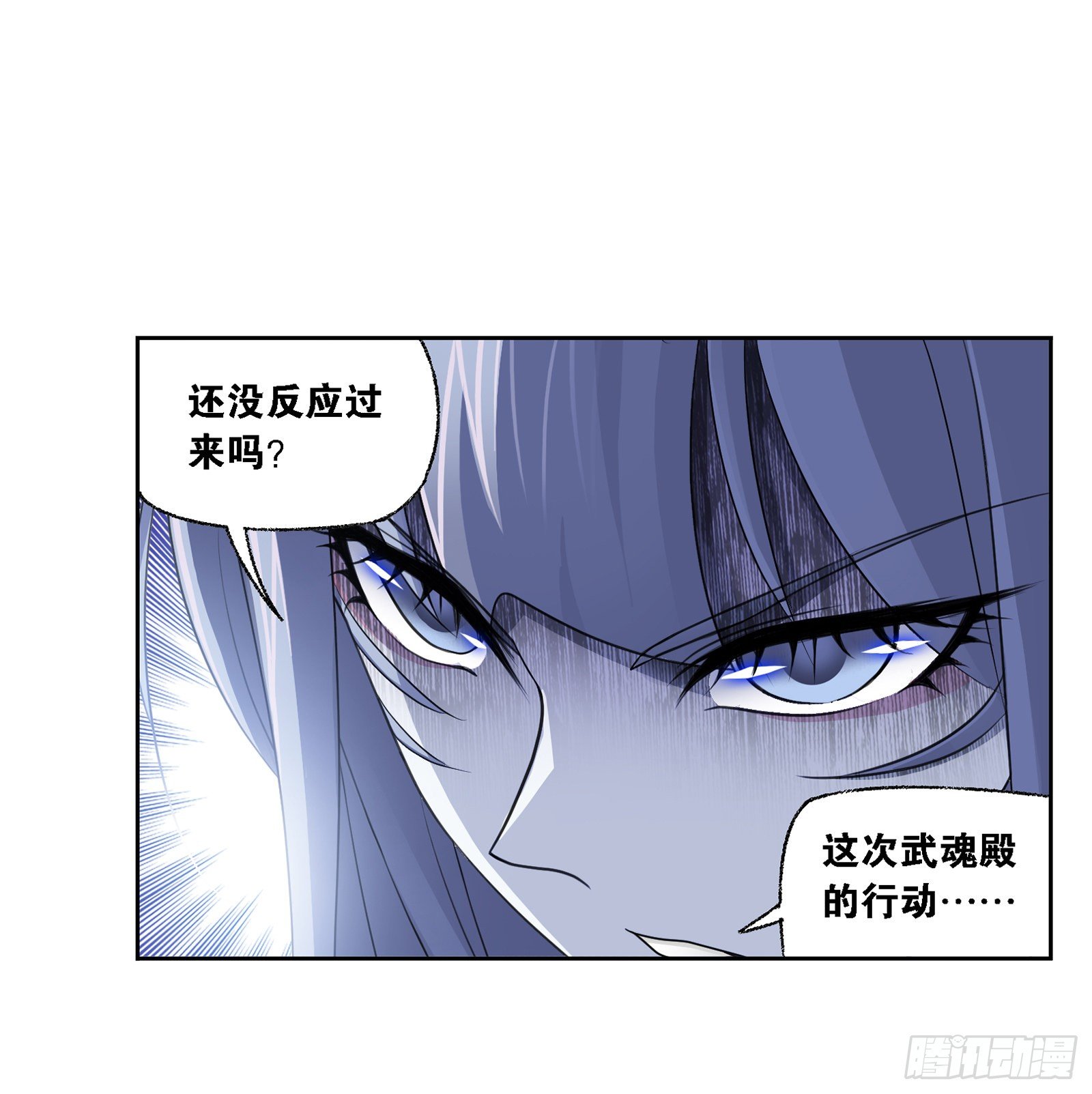 第303话 成神之路（2）14