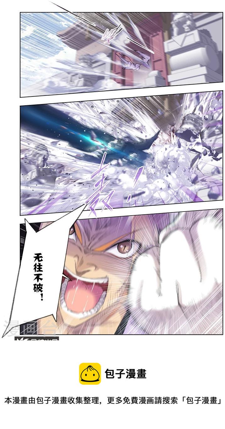 第479话 唐门成立(中)2