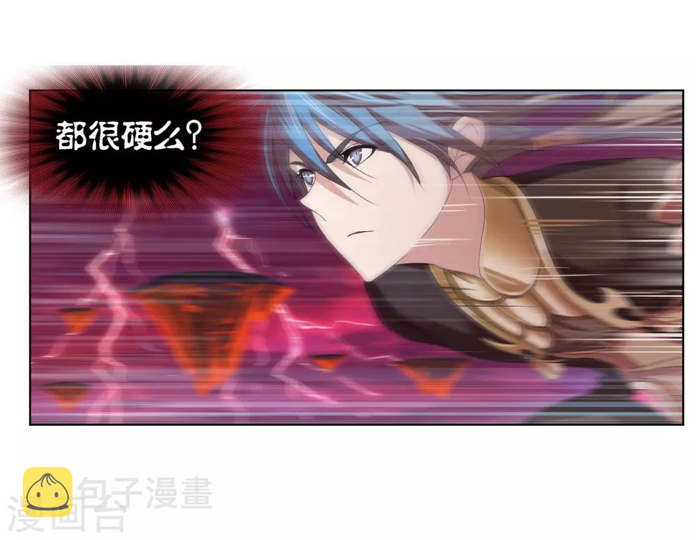 第669话 九节鱼龙兽119