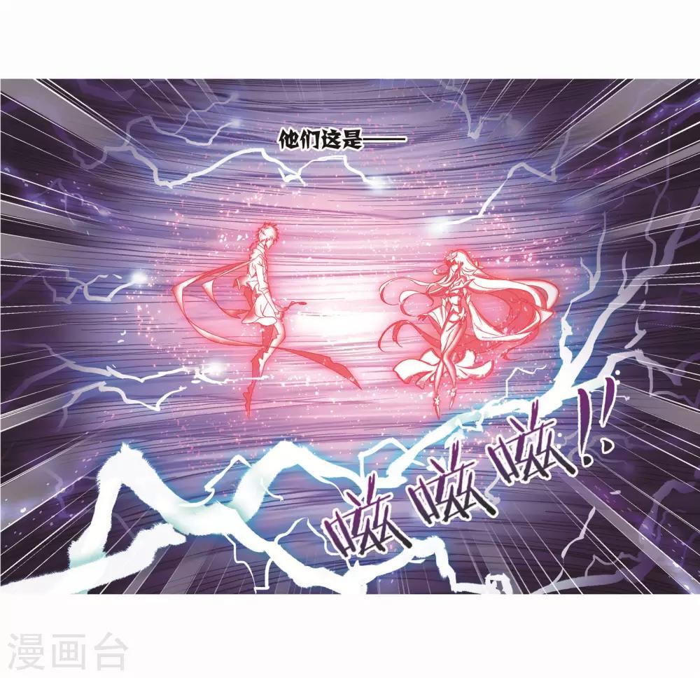 第714话 食全食美242