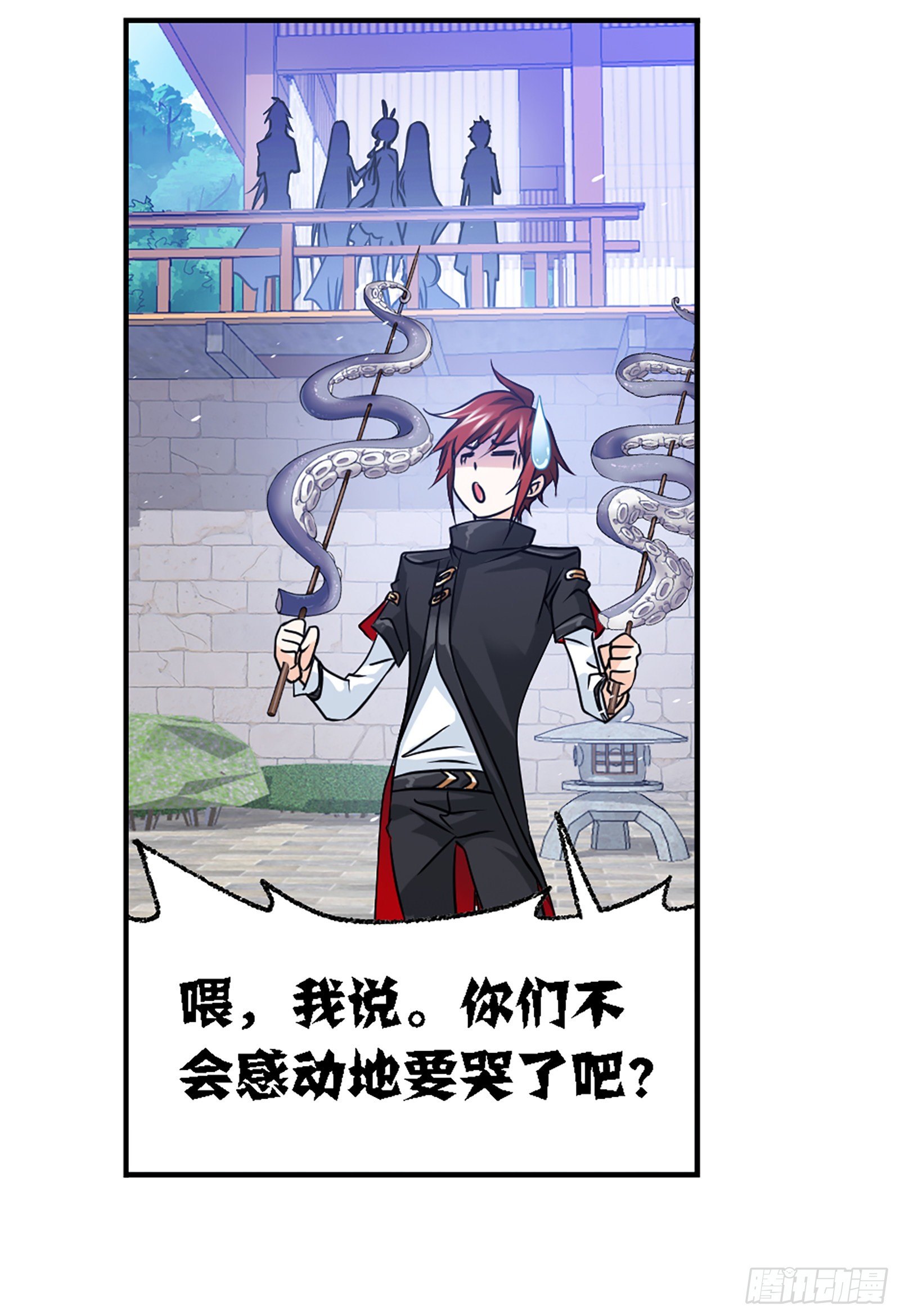 第301话 来信（1）26