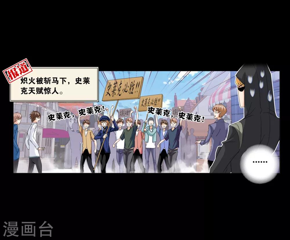 第651话 输与赢154