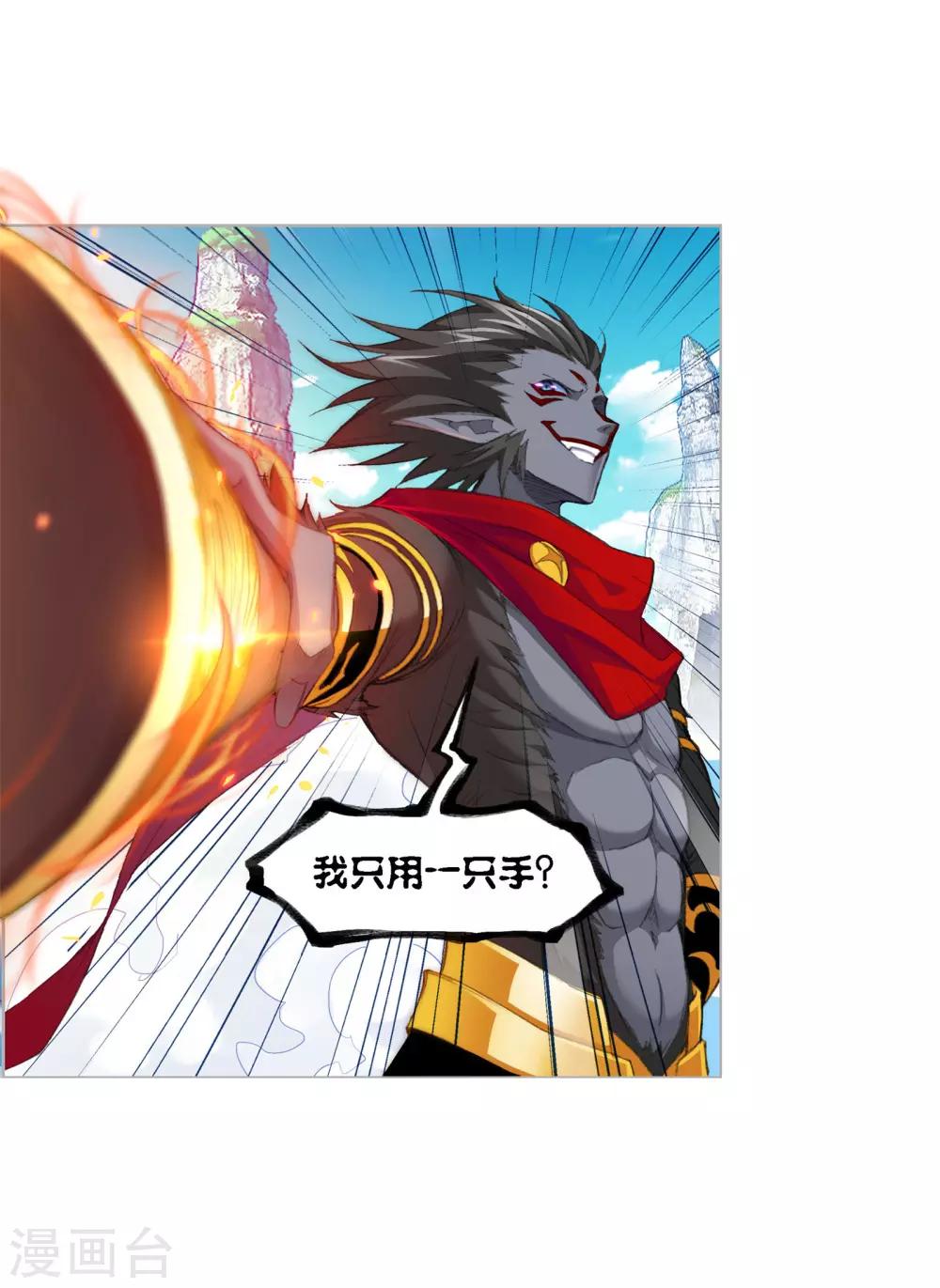 第724话 唐三的反击221