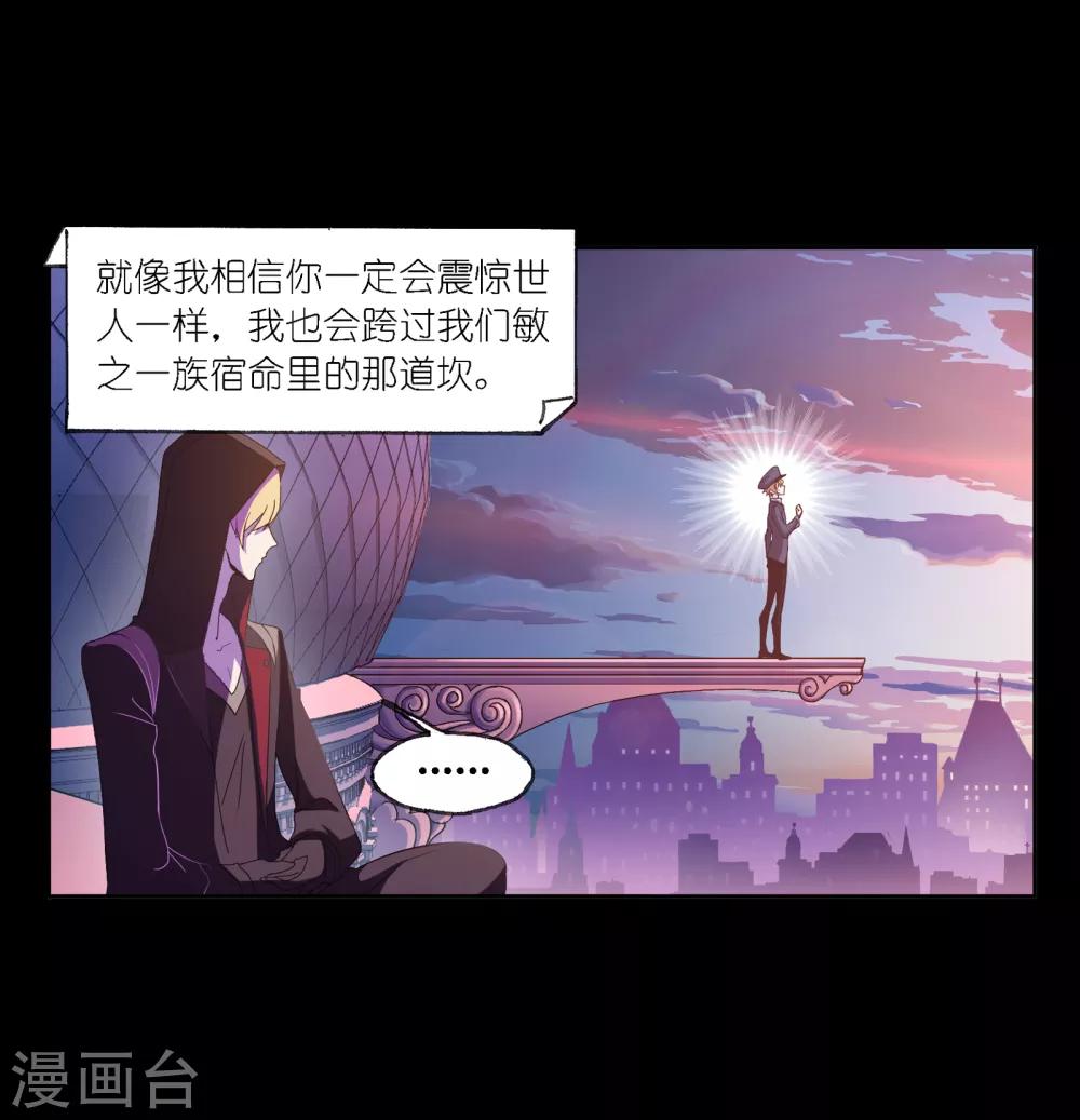 第651话 输与赢138