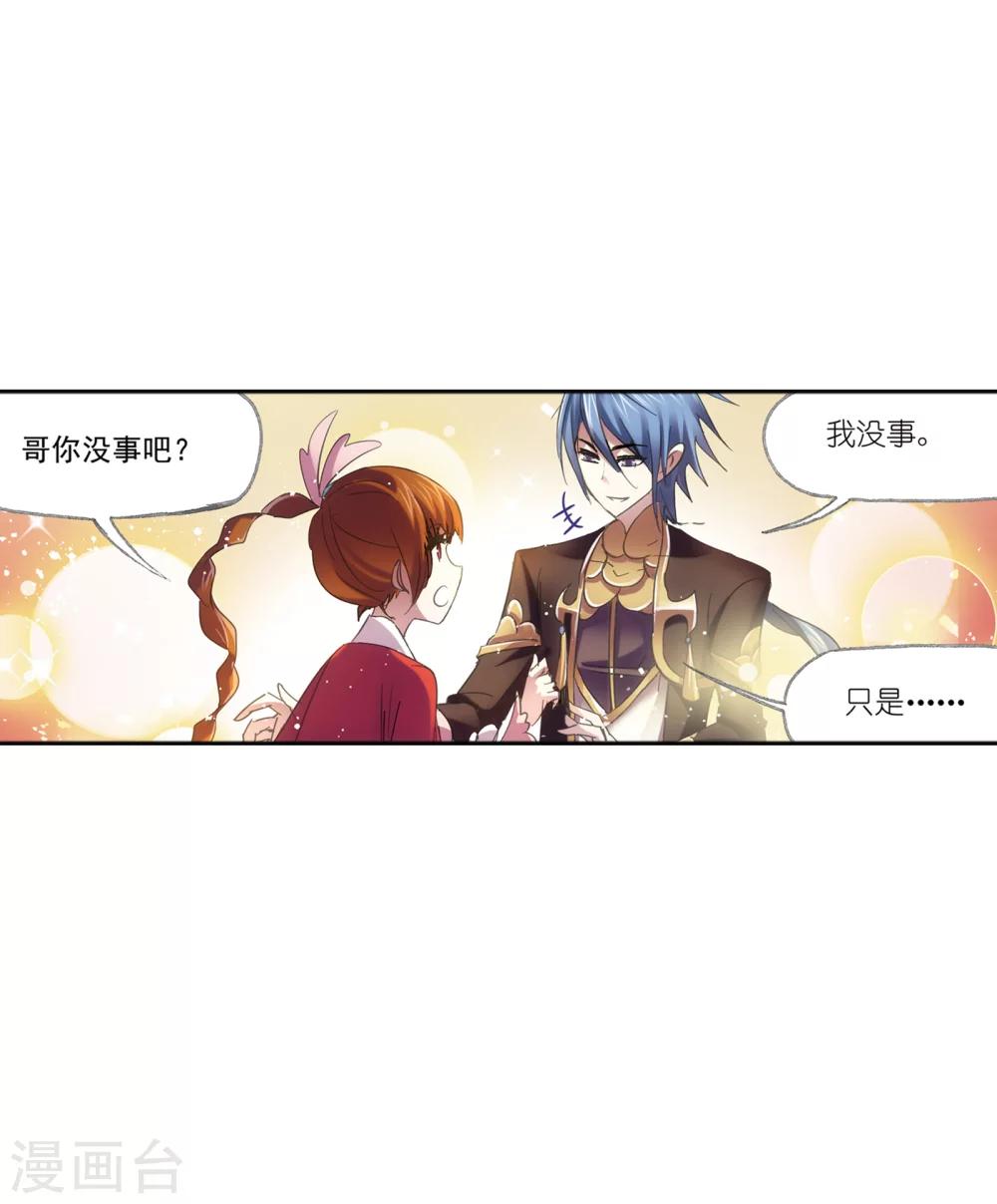 第625话 红级一考116