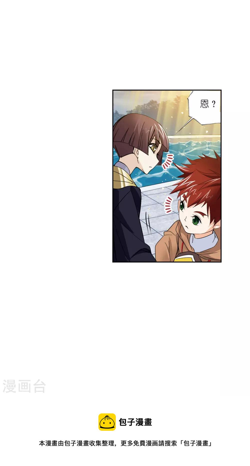 第626话 红级一考237