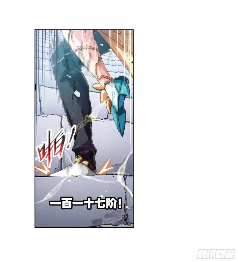 第257话 天下仓（1）25