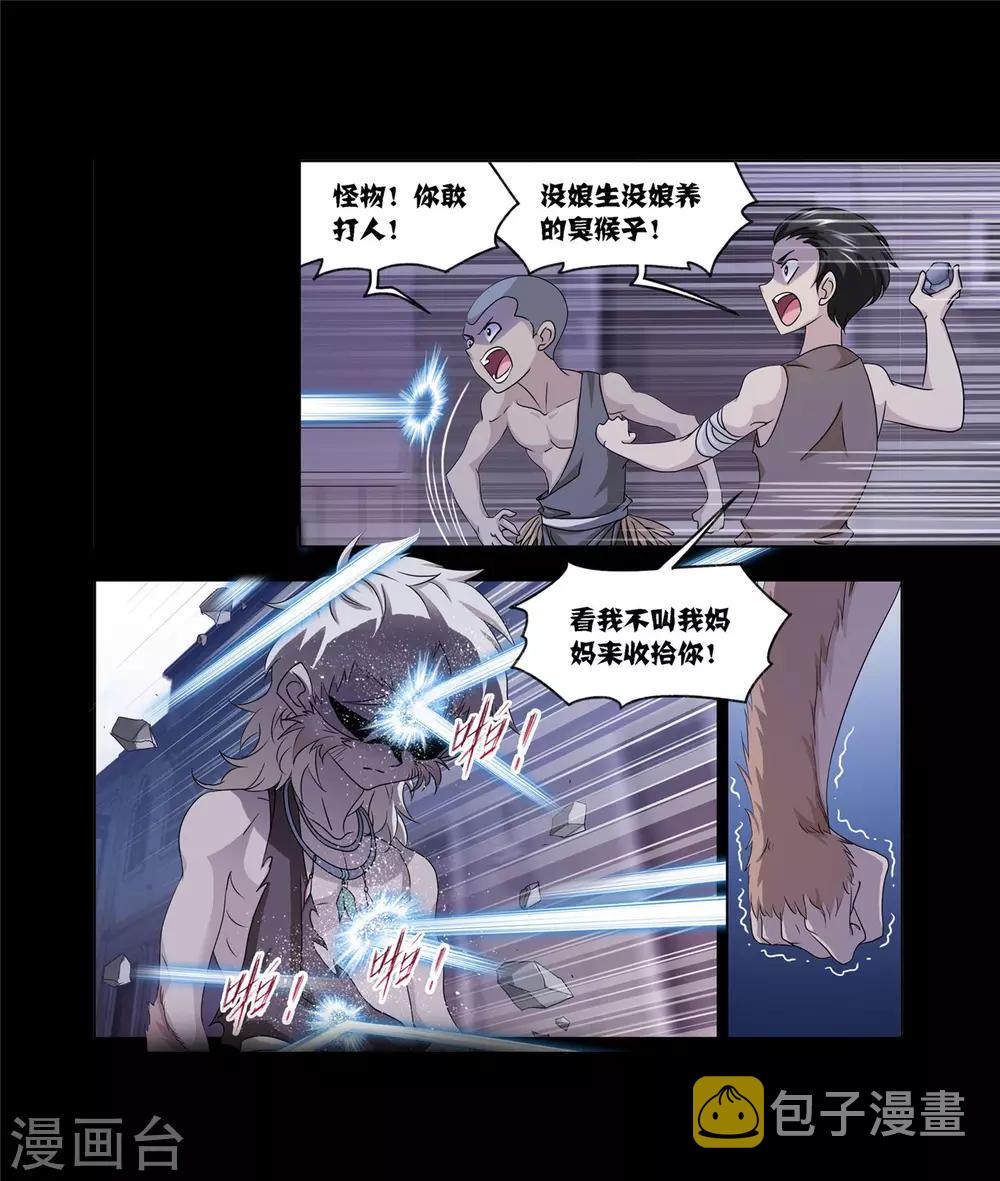 第726话 疯猴子232