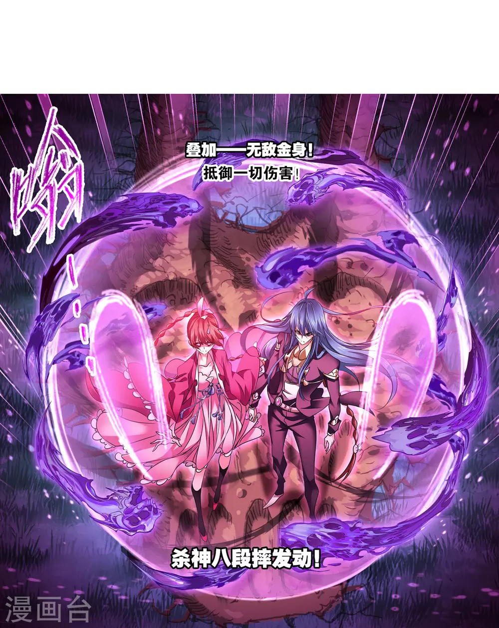 第746话 最後的底牌255