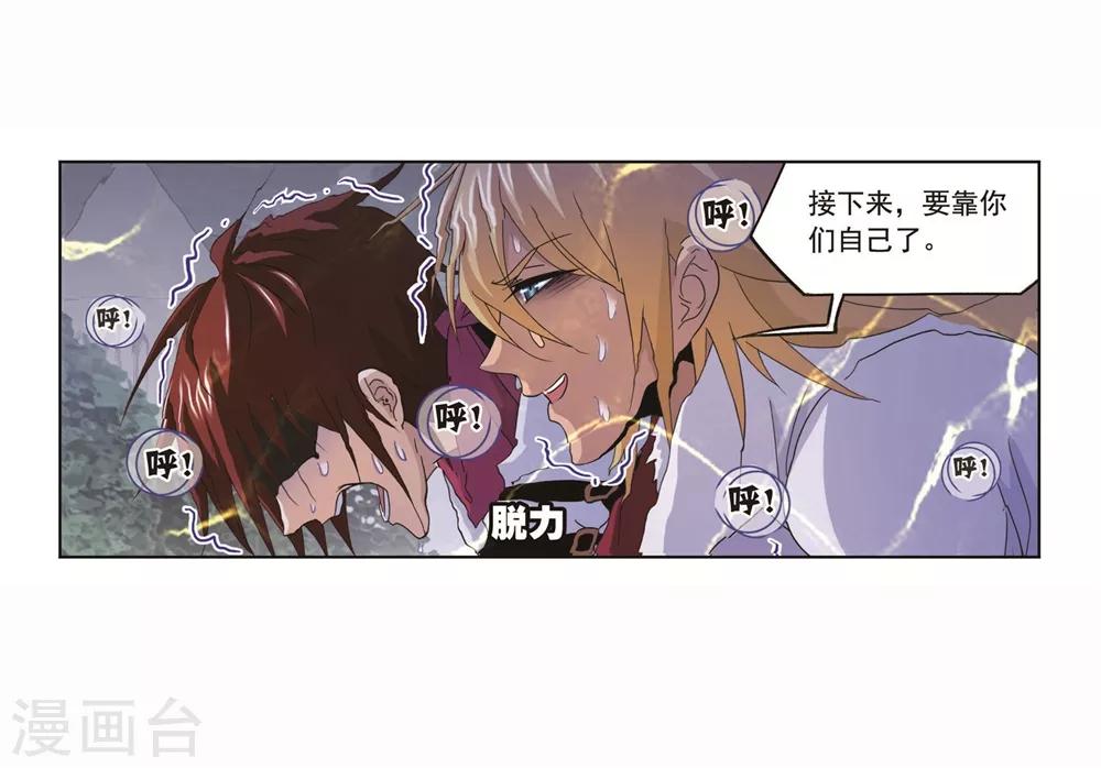 第700话 最後的险境237