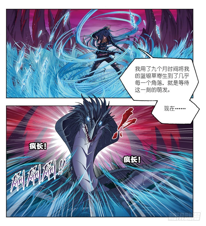 第242话 死斗（1）6