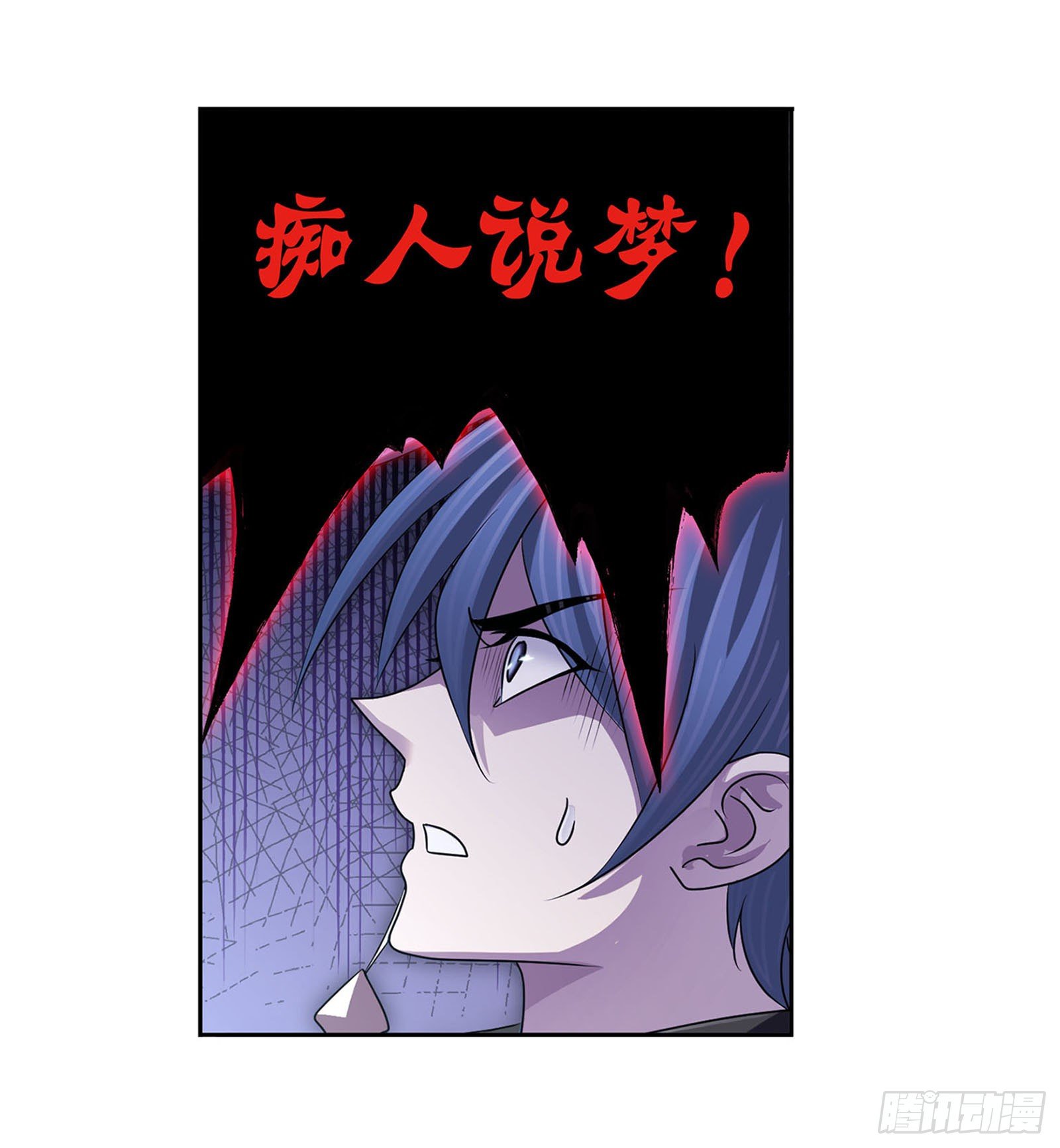 第316话 绝对力量（2）16