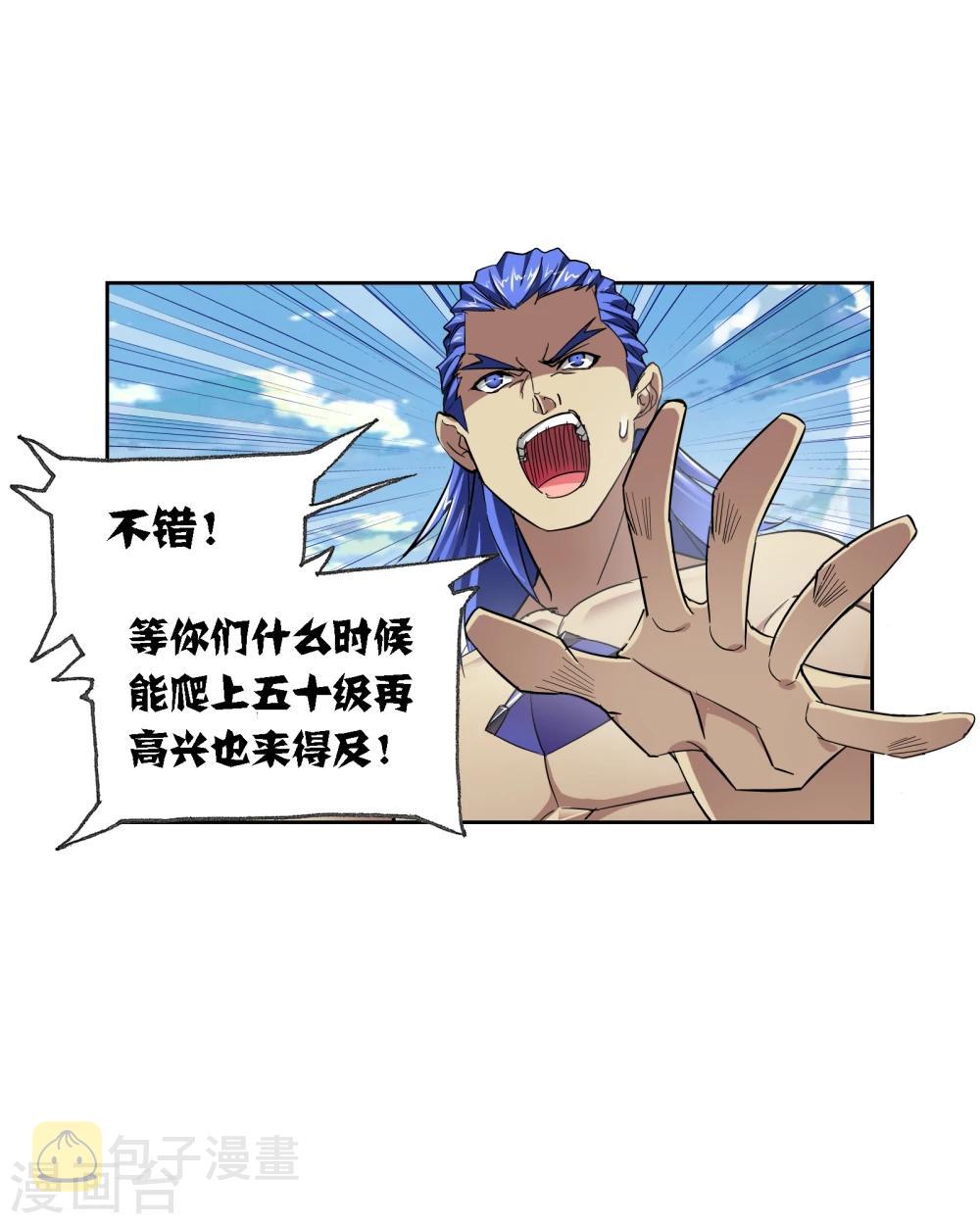 第635话 传承122