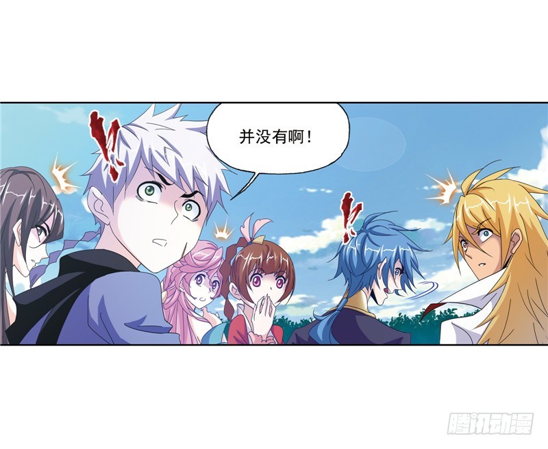 第232话 九天霓凰（2）35