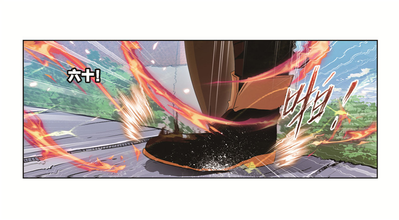 第247话 冰阶（1）43