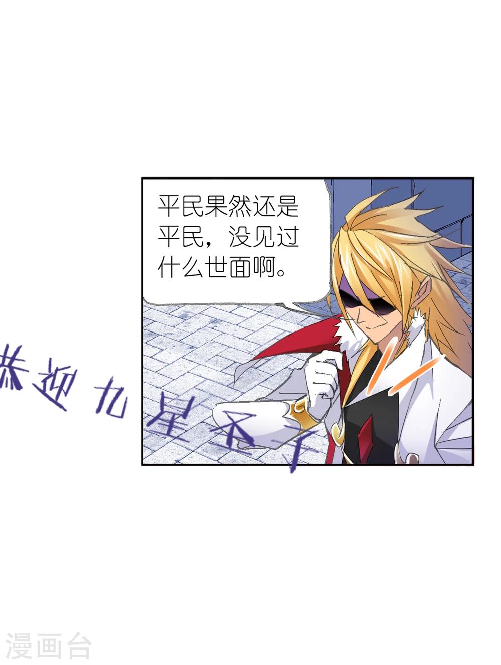 第627话 穿越海神之光135