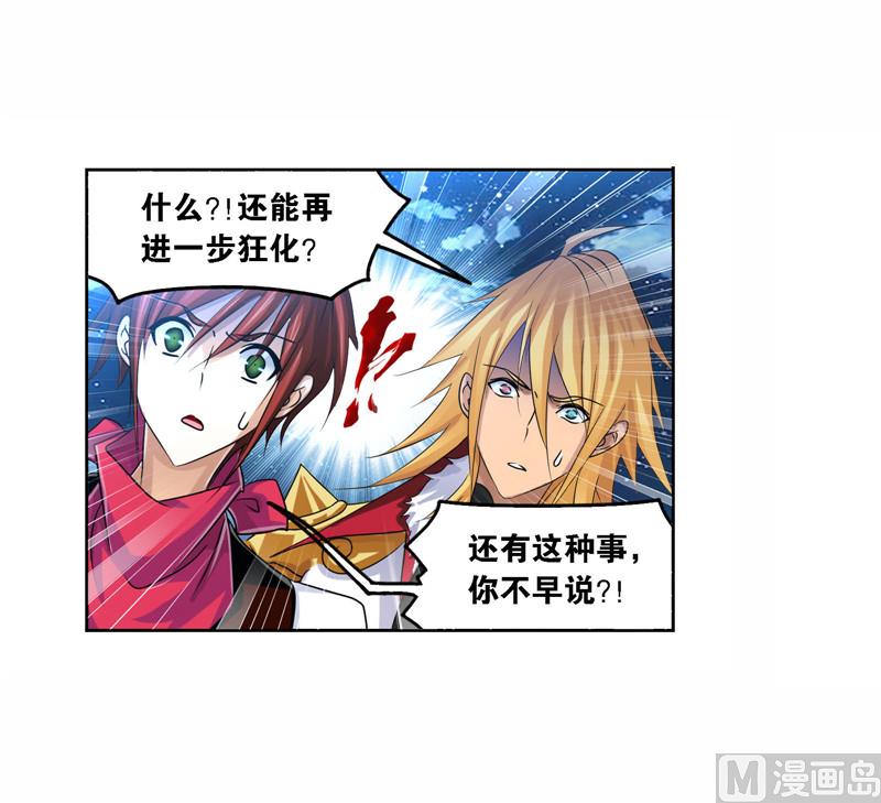 第268话 破解（1）9