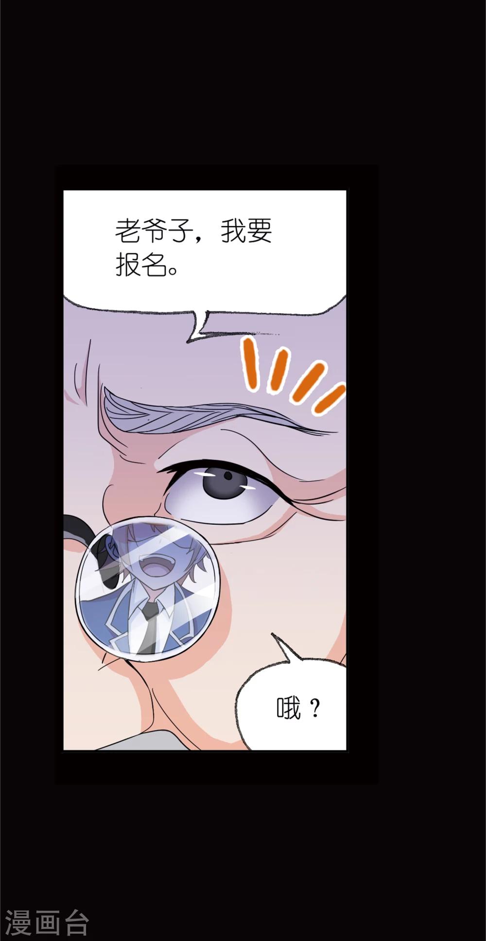 第642话 御风而飞25