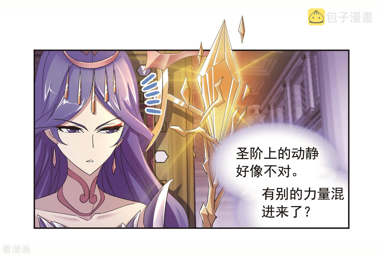 番外 穆先生教你去航海24