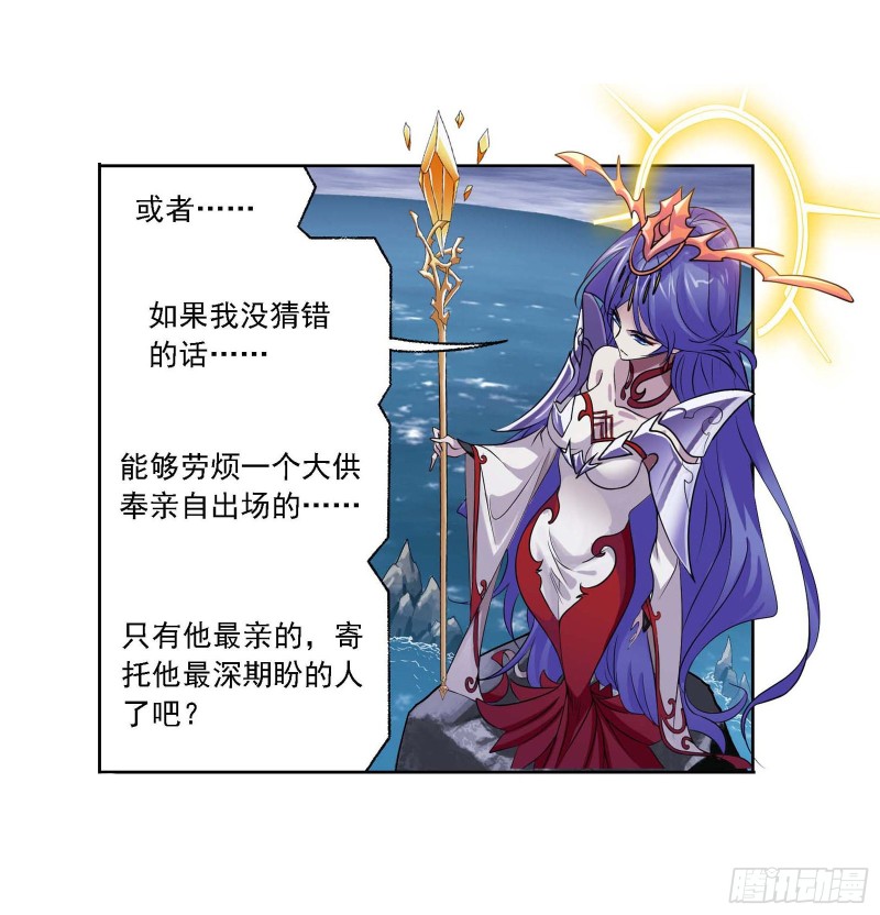 第288话 圣石震动（1）27