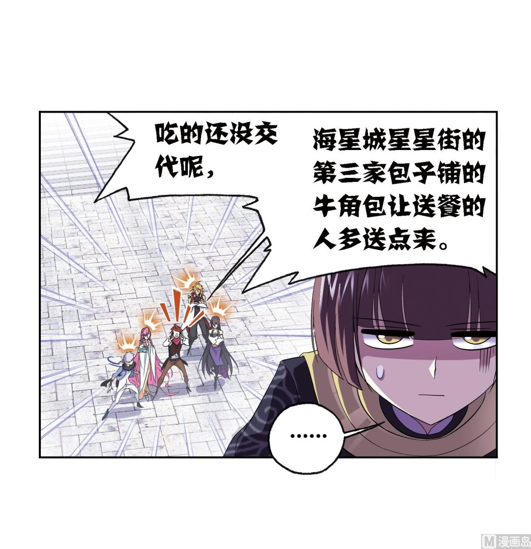 第236话 开始修炼啦（1）6