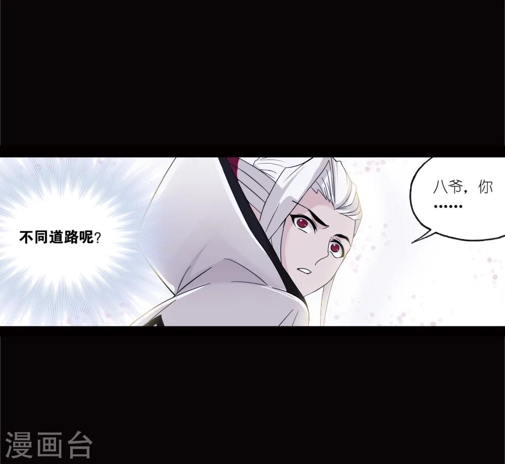 第641话 御风而飞18