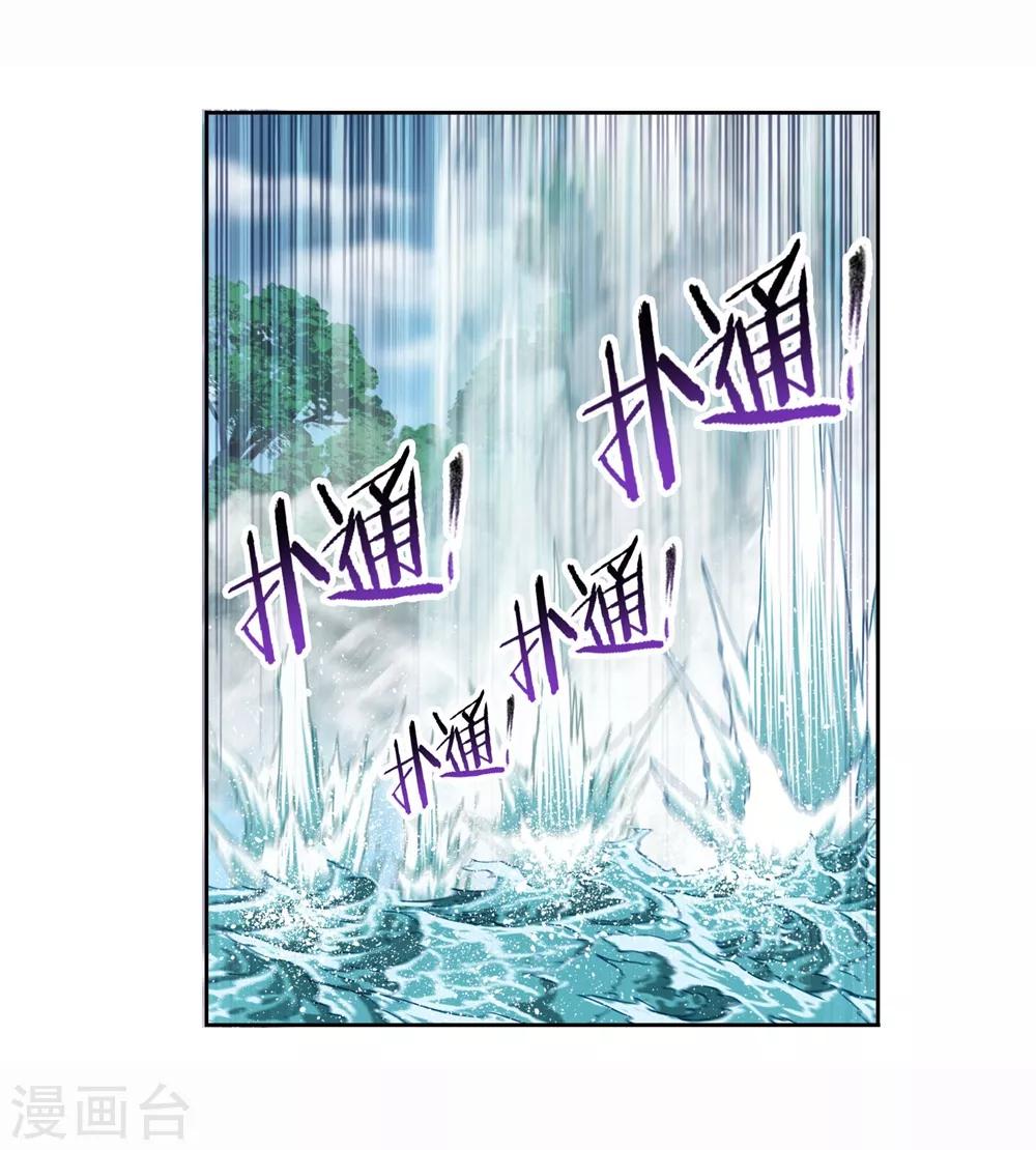 第700话 最後的险境26